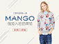 Banner设计欣赏网站 – 横幅广告促销电商海报专题页面淘宝钻展素材轮播图片下载背景