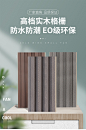 实木格栅电视背景墙轻奢木格栅条长城板阳台吊顶装饰板沙发护墙板-淘宝网