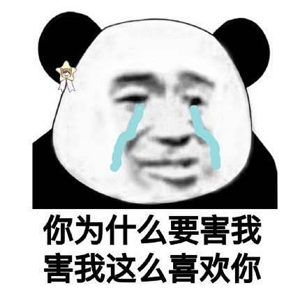 表情包
