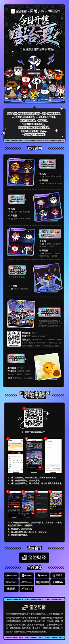 秋词吖采集到藏品