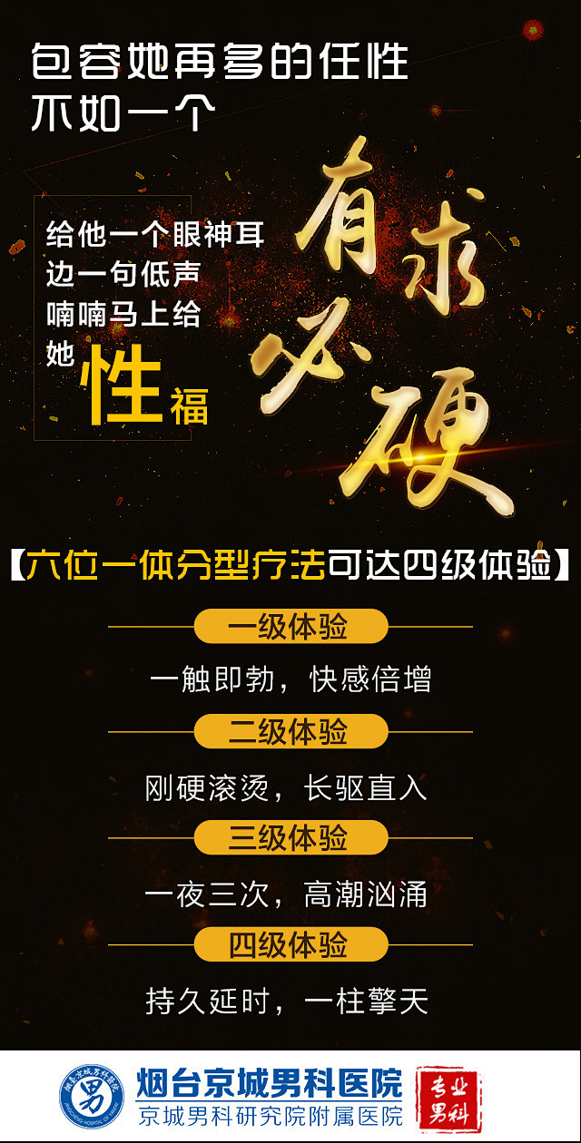朋友圈长图_韩雪_68Design