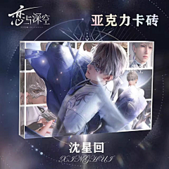 农农~采集到周边物料
