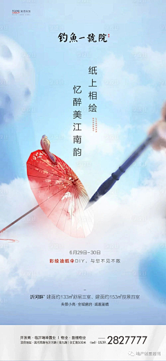 一颗橙子ya采集到主kv