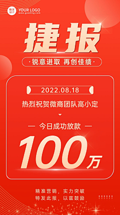 汝淉采集到喜bao