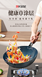 章丘手工铁锅官方旗舰炒菜锅老式炒锅家用不粘锅无涂层燃气灶1415-tmall.com天猫