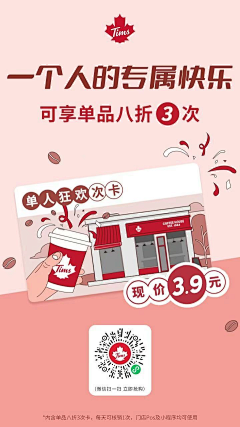 thermalese采集到餐饮