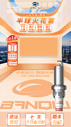 鸡蛋(杨美丽)采集到直播