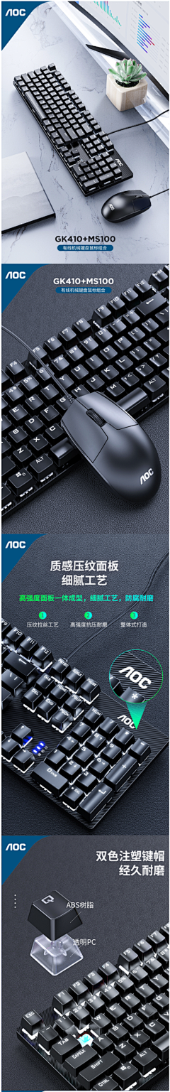 敞开你的心门采集到数码3C----详情页参考