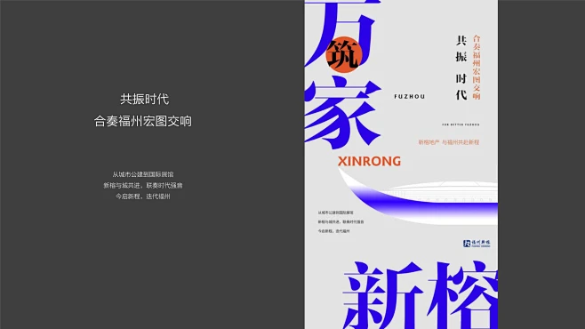福州新榕-花瓣网