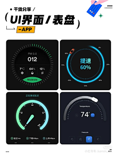 戚月11采集到1