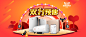 首页11-美的美地美专卖店-天猫Tmall.com