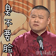 小岳岳新一代表情包界的宝宝@岳云鹏