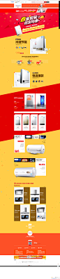 首页-vanward万和官方旗舰店-天猫Tmall.com