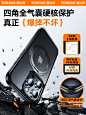 图拉斯支点壳O1s适用苹果15Pro手机壳iPhone15ProMax支架Plus防摔14磁吸Magsafe新款13透明12高级pro保护磨砂-tmall.com天猫