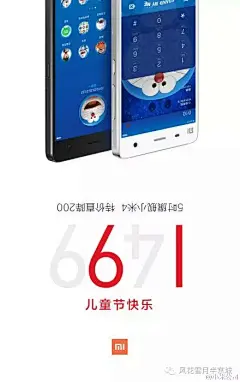 创意pk绝美、六一海报大比拼、我们只看最好的六一海报。 : 六一将至各大公司市场部早已加班加点蹭热点这么好的节日不做点啥宣传、咋对得起那些嗷嗷待哺的孩子们更对不起广大客