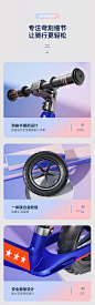 愛睡覺o采集到母婴详情(109图)_花瓣UI/UX