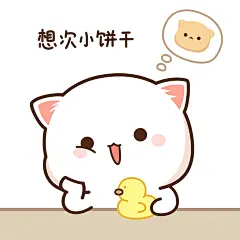 蜜桃猫 头像 表情包 卡通