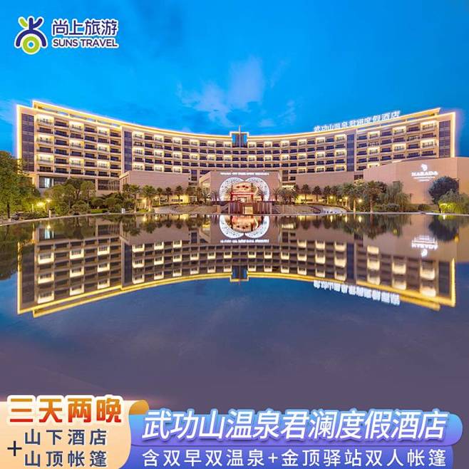 旅游·主图