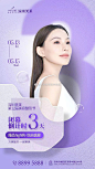 @深圳美莱医学美容 的个人主页 - 微博