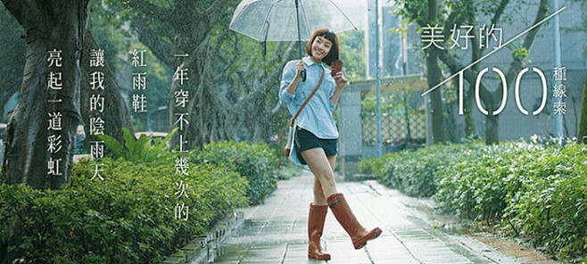 台湾全家 Let's Cafe：#美好的...