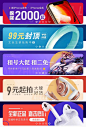 转转banner-移动端banner-插画banner-UI图标-UI闪屏页-UI引导页-UI登录注册-UI首页-UI个人中心-Ui列表流-UI详情页-UI卡片流-UI瓷片区-UI标签栏图标-UI聊天页-UI数据可视化-UI作品集-UI主题图标-UI运营设计-H5-字体设计-字体效果-形式感-排版-版式设计-配色-合成创意-电商背景素材-电商点缀-电商专题页-banner-2.5D-渐变插画-插画人物-模特人物-专题页-运营设计-凯赛尔-来源于网络-KAYSAR007