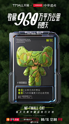 晚几采集到搞事情