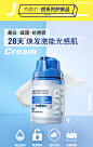 【杰威尔护肤霜】杰威尔男士特润肌活潜能护肤霜50g（补水保湿 面霜乳液 护肤 保湿霜 补水霜）【行情 报价 价格 评测】-京东