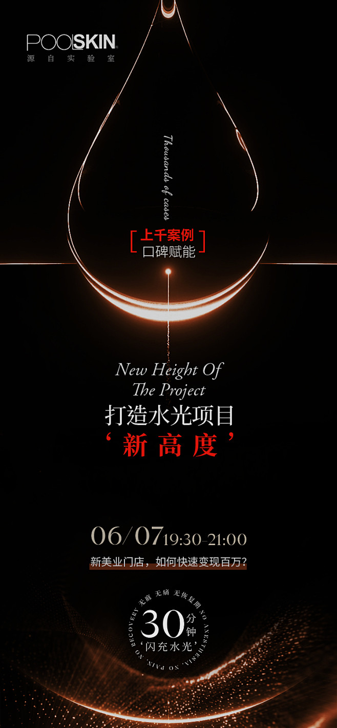 微信图片_20230607113730