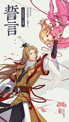 动漫壁纸，《狐妖小红娘》动漫美图