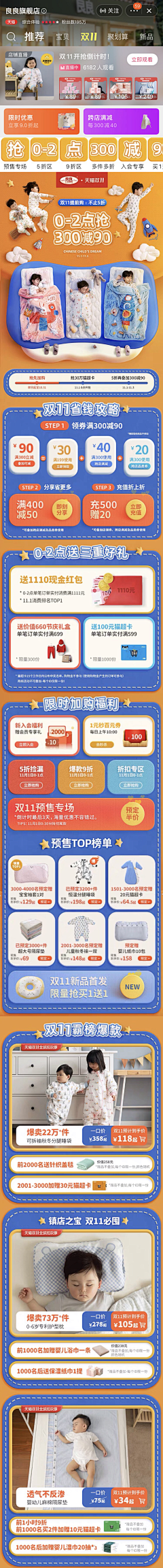嘟嘟再嘟嘟嘟嘟采集到服装