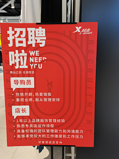 兔子钙片采集到促销