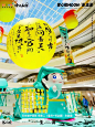 中秋国庆美陈方案_1_自在创想丨创意美陈_来自小红书网页版