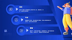 龙猫uncle采集到大神之路