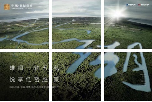 低密胜景总预览六宫格