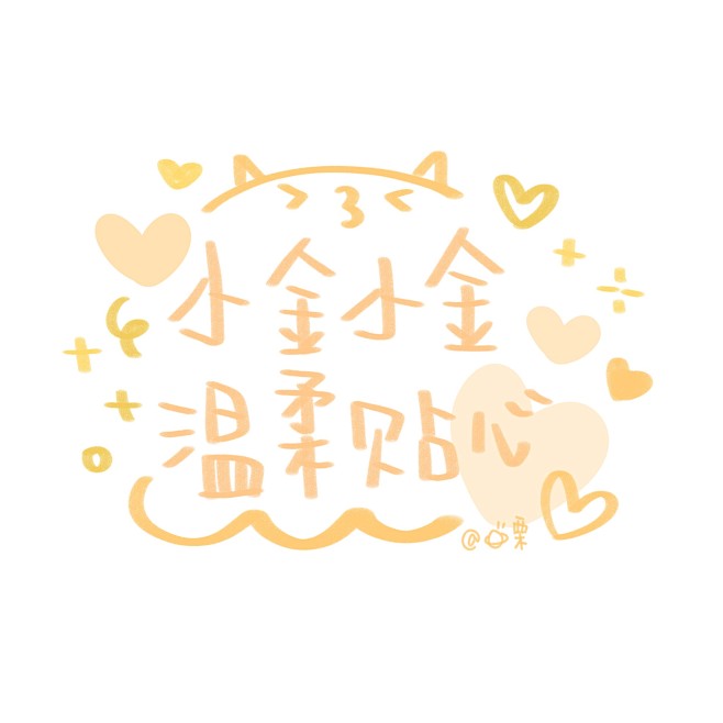 #姓氏头像#个性签名头像#男生头像#女生...