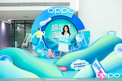 OUC冬冬采集到活动/DP/美陈