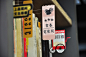 都市酵母-从另一个角度观察台湾的都市图书招牌 - 牌牌网
