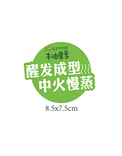 简单与傻采集到零食店创意logo