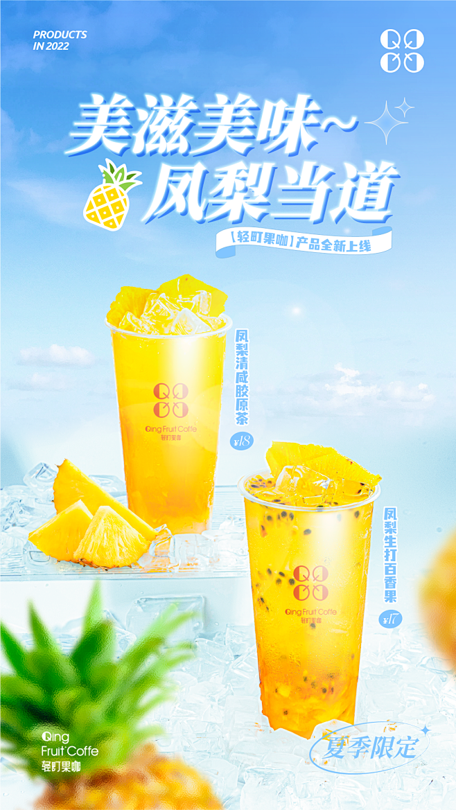 海报-手机海报-04