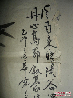 半梦半醒的人生dang采集到字