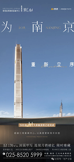 偏執狂、采集到写字楼、