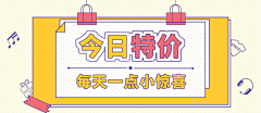 愛麗絲夢遊仙境症候群采集到Banner-线框文字