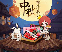 郭设计师采集到食品banner