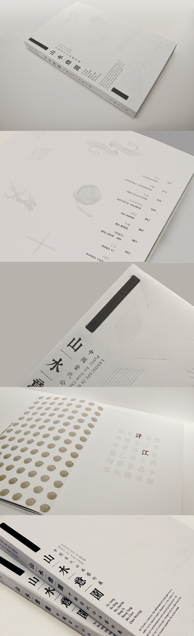 2012年中国美术馆和肯尼迪艺术中心合作...
