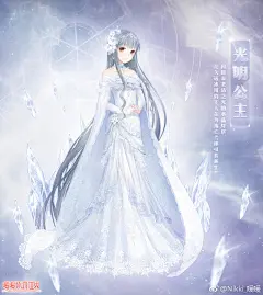 无论是光明还是黑暗，公主一直在守望着她的骑士。 ​​​​