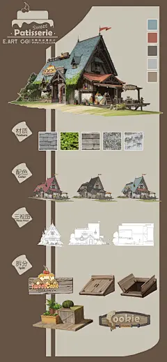 研修班毕业学员作品展示｜ 场景篇第二弹