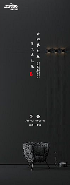 Nicodocci采集到Poster/Banner/3DPoster