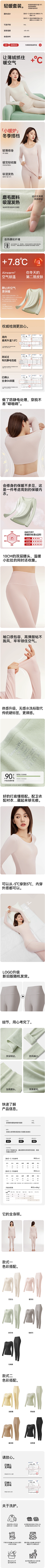 兔糕拌饭采集到保暖