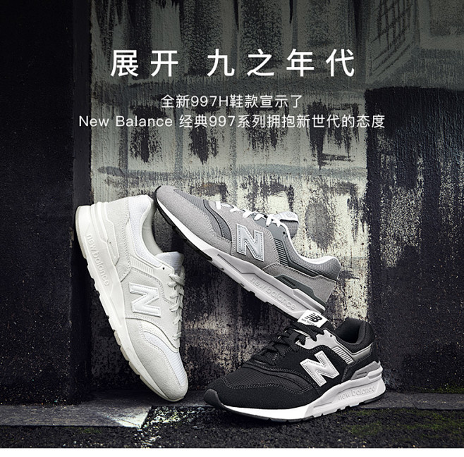 New Balance NB官方2019...