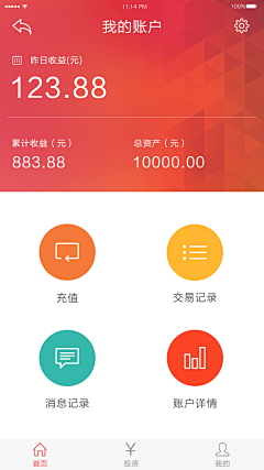 D·willy采集到金融页面